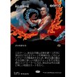 画像1: 新たな道の魁/New Way Forward (1)