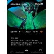画像1: 高徳の調停者、テヴァル/Teval, Arbiter of Virtue (1)