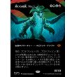 画像1: 終わらぬ歌、ウレニ/Ureni, the Song Unending (1)