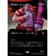 画像1: 雷の布告、ズルゴ/Zurgo, Thunder's Decree (1)