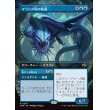 画像1: マラング川の執政/Marang River Regent (1)
