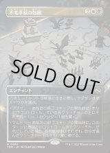 画像: 不毛平原の包囲/Barrensteppe Siege