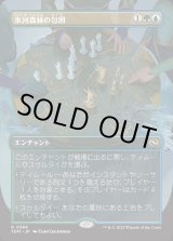 画像: 氷河森林の包囲/Glacierwood Siege