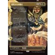 画像1: 祖先たちの蘇生/Revival of the Ancestors (1)