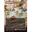 画像1: 強風岩峰の包囲/Windcrag Siege (1)