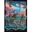 画像1: 総攻撃/All-Out Assault (1)