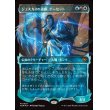 画像1: ジェスカイの道師、ナーセット/Narset, Jeskai Waymaster (1)