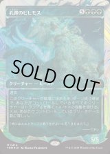 画像: 孔蹄のビヒモス/Craterhoof Behemoth