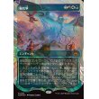 画像1: 総攻撃/All-Out Assault (1)