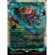 画像1: 遊撃サイ/Skirmish Rhino (1)