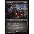 画像1: 戦略的裏切り/Strategic Betrayal (1)