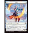 画像3: 鳥+モンクトークン/Bird+Monk Token (3)