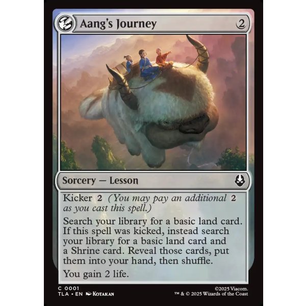 画像2: アンの旅/Aang's Journey (2)