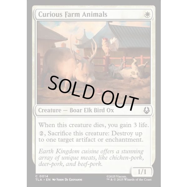 画像2: 農場の奇妙な動物たち/Curious Farm Animals (2)