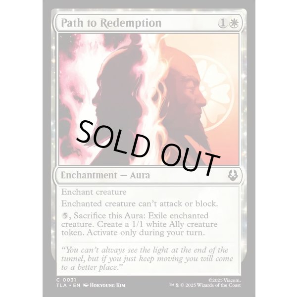 画像2: 開放への道/Path to Redemption (2)