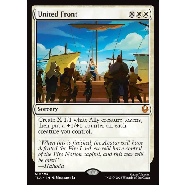 画像2: 共同戦線/United Front (2)