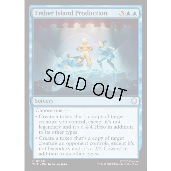 画像2: エンバー島の上演/Ember Island Production (2)