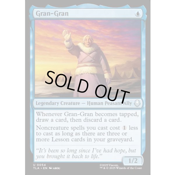 画像2: ばあば/Gran-Gran (2)