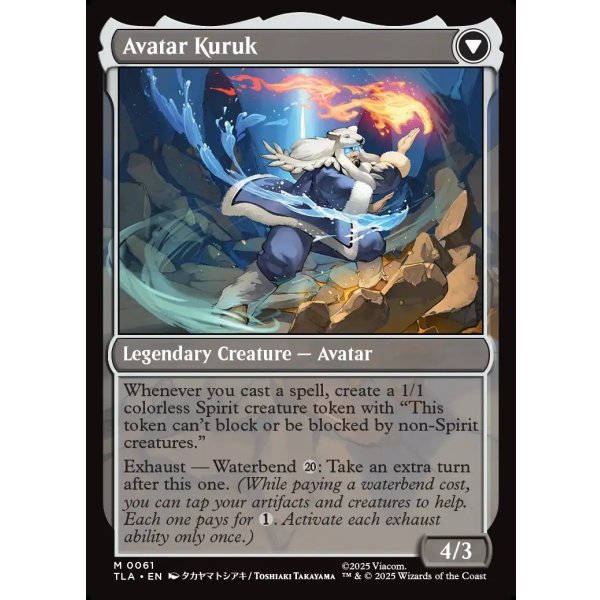 画像4: ローウィンの主、オーコ/Oko, Lorwyn Liege (4)