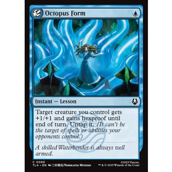 画像2: タコの型/Octopus Form (2)