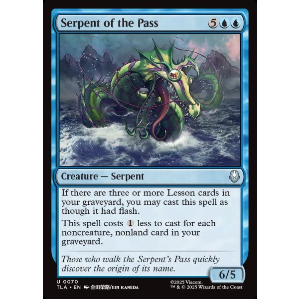 画像2: 峠の大蛇/Serpent of the Pass (2)