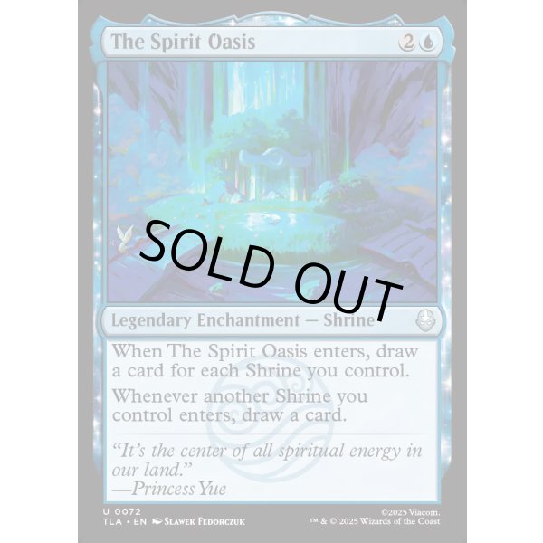 画像2: 精霊のオアシス/The Spirit Oasis (2)