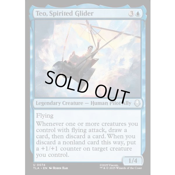 画像2: 元気なグライダー乗り、テオ/Teo, Spirited Glider (2)