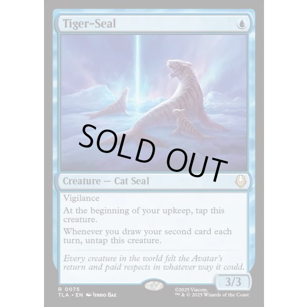 画像2: トラアザラシ/Tiger-Seal (2)