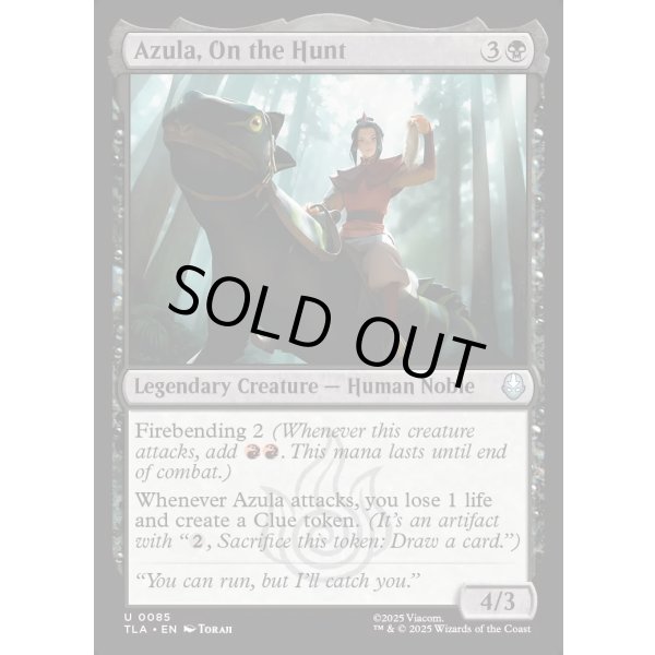 画像2: 追跡行のアズーラ/Azula, On the Hunt (2)