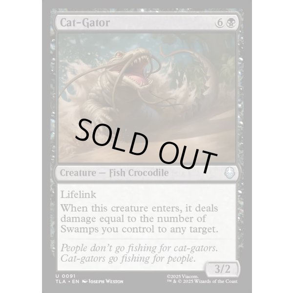 画像2: ナマズワニ/Cat-Gator (2)