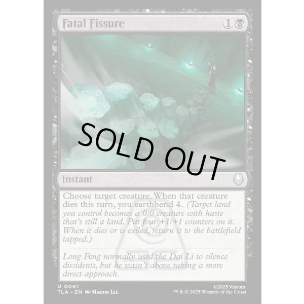 画像2: 命取りの地割れ/Fatal Fissure (2)