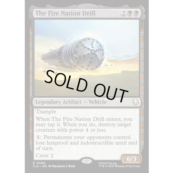 画像2: 火の国のドリル/The Fire Nation Drill (2)