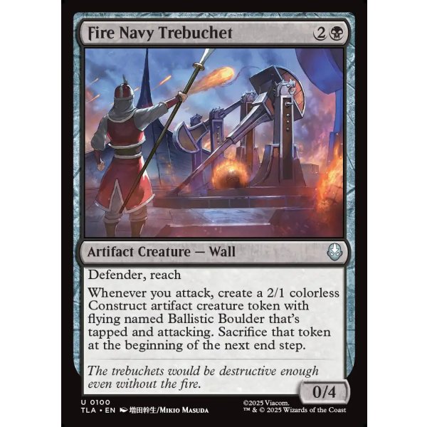 画像2: 火の国の海軍の投石機/Fire Navy Trebuchet (2)