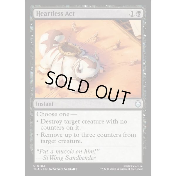 画像2: 無情な行動/Heartless Act (2)