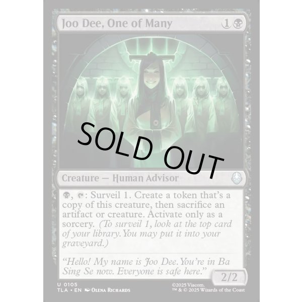 画像2: 大勢のうちの一人、ジュー・ディー/Joo Dee, One of Many (2)