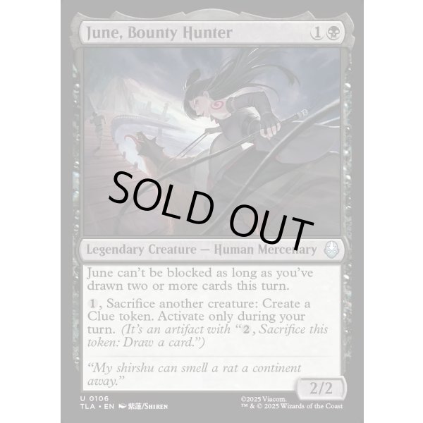 画像2: 賞金稼ぎ、ジューン/June, Bounty Hunter (2)