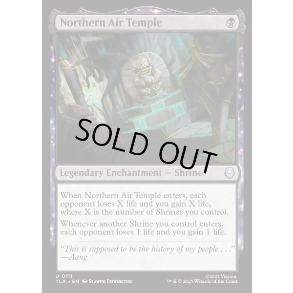 画像2: 北の気の寺/Northern Air Temple (2)