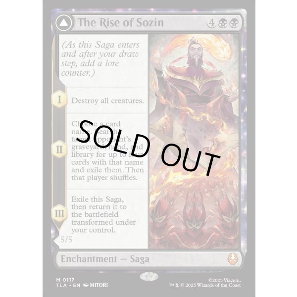 画像3: ソジンの台頭/The Rise of Sozin (3)