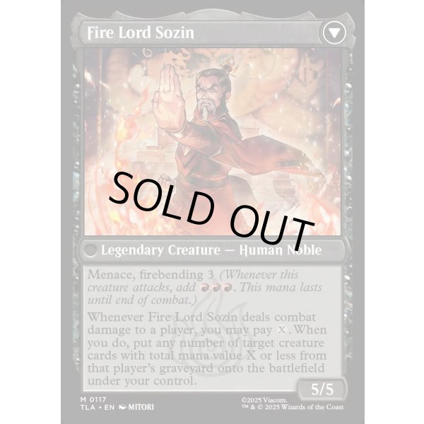 画像4: ソジンの台頭/The Rise of Sozin (4)