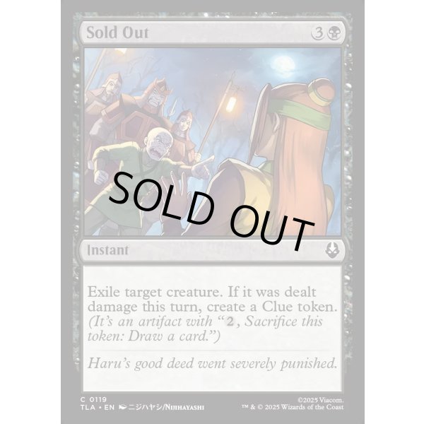 画像2: 完売/Sold Out (2)