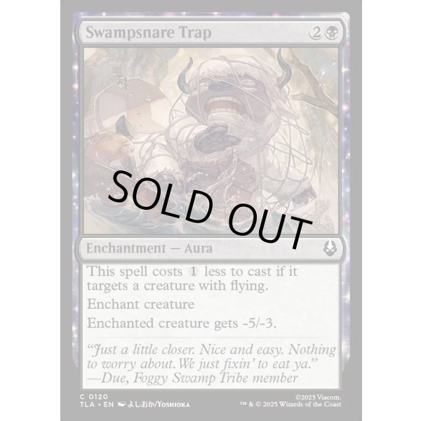 画像2: ぬかるみ嵌めの罠/Swampsnare Trap (2)