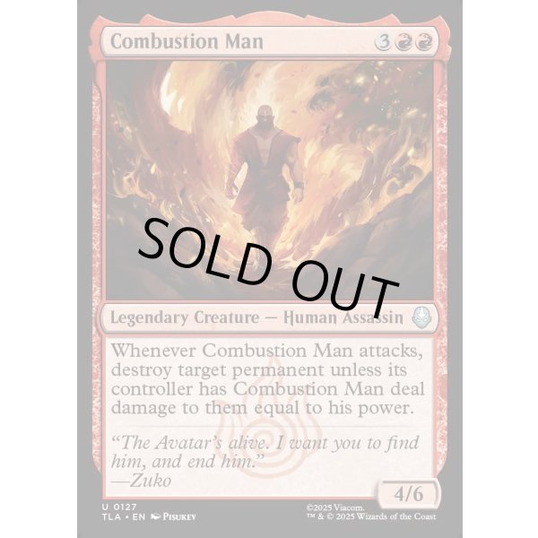 画像2: 爆裂男/Combustion Man (2)