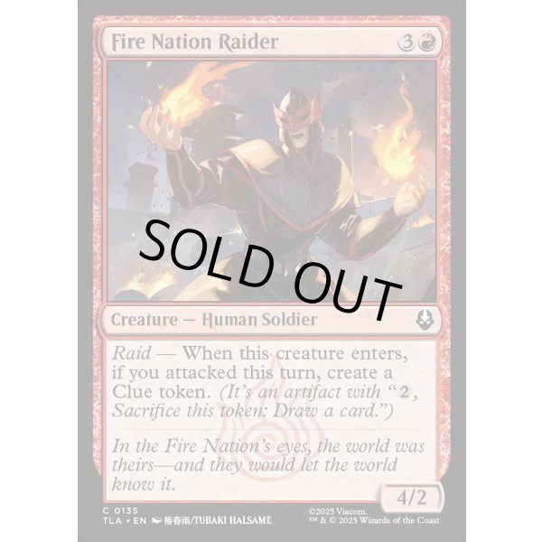 画像2: 火の国の侵略部隊/Fire Nation Raider (2)