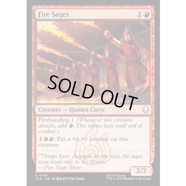 画像2: 火の賢者/Fire Sages (2)