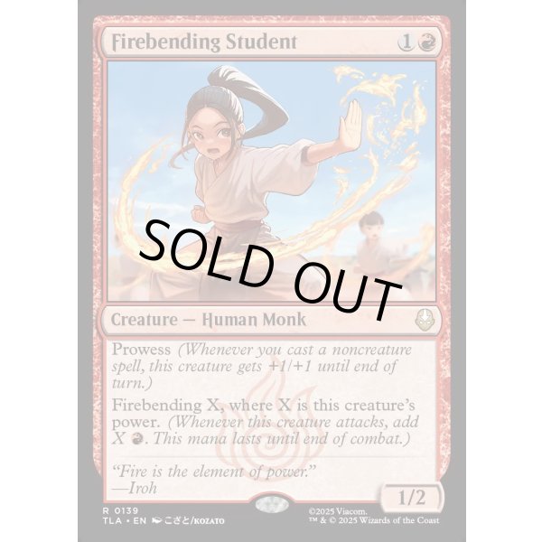 画像2: 火の技の学び手/Firebending Student (2)