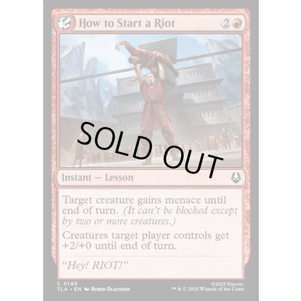 画像2: 暴動の起こし方/How to Start a Riot (2)