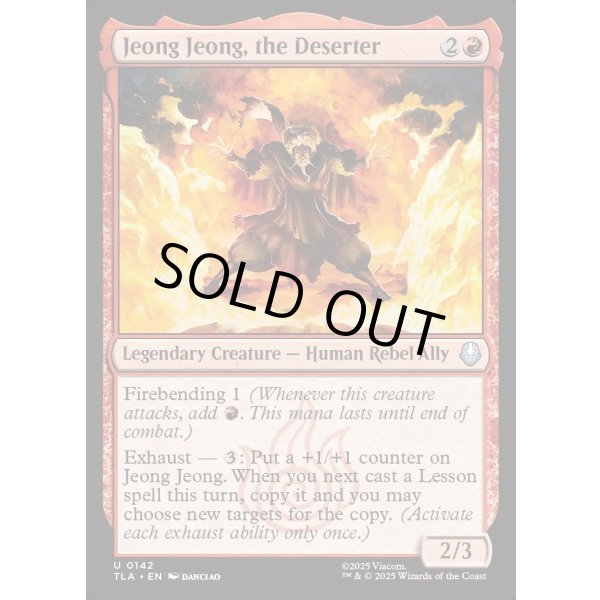 画像2: 脱走者、ジョン・ジョン/Jeong Jeong, the Deserter (2)