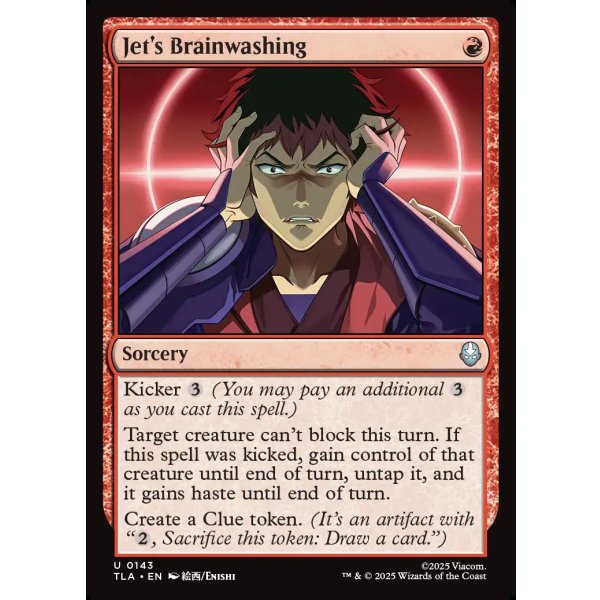 画像2: ジェットの洗脳/Jet's Brainwashing (2)