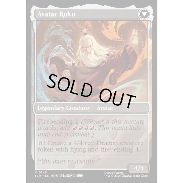 画像4: ロクの伝説/The Legend of Roku (4)