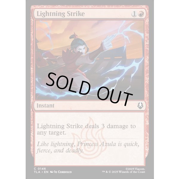 画像2: 稲妻の一撃/Lightning Strike (2)